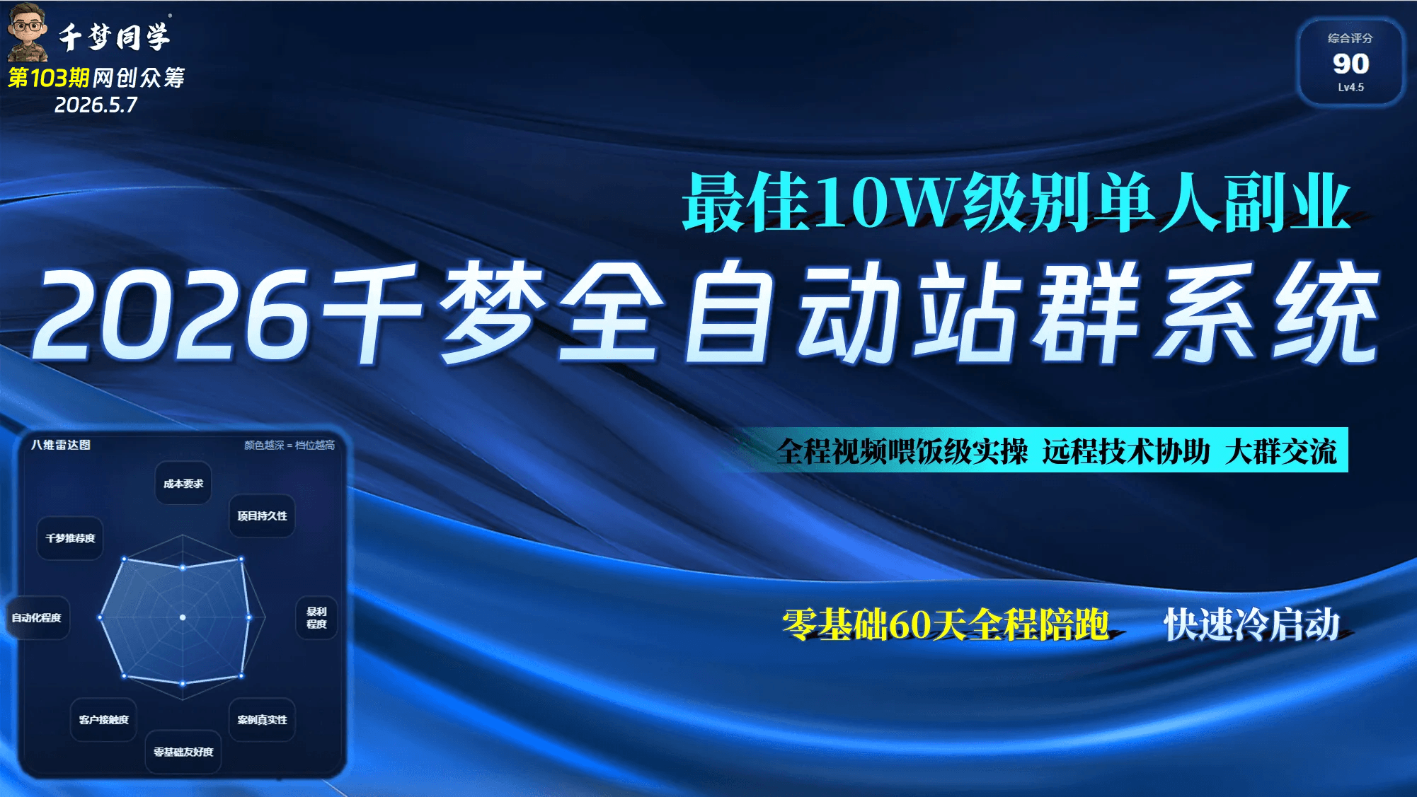 课程封面